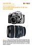 Canon EOS 300D mit  EF-S 17-85 mm 4.0-5.6 IS USM Labortest (Labortest-Protokoll)