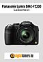 Panasonic Lumix DMC-FZ200 Labortest (Labortest-Protokoll)