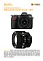 Nikon D200 mit  AF 85 mm 1.8 D  Labortest (Labortest-Protokoll)