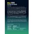 Point of Sale Nikon D810 – Das Buch zur Kamera (gedrucktes Buch)