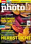 DigitalPhoto 11/2023 (E-Paper und  Zeitschrift)