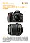 Nikon D40 mit  AF-S 18-55 mm 3.5-5.6 DX G ED Labortest (Labortest-Protokoll)