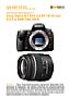 Sony Alpha SLT-A33 mit  DT 18-55 mm 3.5-5.6 SAM (SAL1855) Labortest (Labortest-Protokoll)