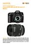 Canon EOS 40D mit  EF 50 mm 2.5 Makro Labortest (Labortest-Protokoll)
