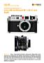 Leica M8 mit  Elmarit-M 1:2.8 21 mm Asph. Labortest (Labortest-Protokoll)