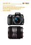 Sony Alpha 350 mit  DT 16-80 mm F3.5-4.5 ZA Vario-Sonnar T* (SAL1680Z) Labortest (Labortest-Protokoll)