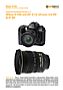 Nikon D100 mit  AF-S 12-24 mm 4.0 DX G IF ED  Labortest (Labortest-Protokoll)