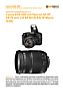 Canon EOS 30D mit Tamron AF SP 28-75 mm 2.8 XR Di LD ASL IF Macro Labortest (Labortest-Protokoll)