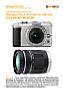 Olympus Pen E-PL1 mit  14-150 mm 4-5.6 ED (EZ-M14150) Labortest (Labortest-Protokoll)