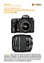 Pentax K-7 mit  smc DA 18-55 mm 3.5-5.6 AL WR Labortest (Labortest-Protokoll)