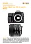 Pentax K-5 mit  smc DFA 50 mm 2.8 Makro Labortest (Labortest-Protokoll)