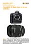 Canon EOS-1D Mark IV mit  EF 50 mm 2.5 Makro Labortest (Labortest-Protokoll)