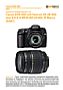 Canon EOS 40D mit Tamron AF 28-300 mm 3.5-6.3 XR Di AD LD ASL IF Macro Labortest (Labortest-Protokoll)