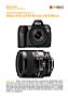 Nikon D70 mit  AF 60 mm 2.8 D Micro Labortest (Labortest-Protokoll)