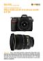 Nikon D200 mit  AF-S 12-24 mm 4.0 DX G IF ED  Labortest (Labortest-Protokoll)