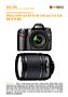 Nikon D80 mit  AF-S 18-135 mm 3.5-5.6 DX G IF ED Labortest (Labortest-Protokoll)