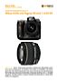 Nikon D2Xs mit Sigma 30 mm 1.4 EX DC Labortest (Labortest-Protokoll)