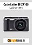 Casio Exilim EX-ZR100 Labortest (Labortest-Protokoll)