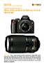 Nikon D40 mit  AF-S 70-300 mm 4.5-5.6 VR G IF ED Labortest (Labortest-Protokoll)