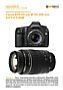 Canon EOS 5D mit  EF 55-200 mm 4.5-5.6 II USM Labortest (Labortest-Protokoll)