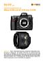 Nikon D300 mit  AF-S 35 mm 1.8 DX Labortest (Labortest-Protokoll)