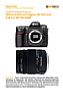 Nikon D300 mit Sigma 18-125 mm 3.8-5.6 DC OS HSM Labortest (Labortest-Protokoll)
