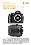 Nikon D5000 mit  AF-S 18-55 mm 3.5-5.6 VR DX G ED Labortest (Labortest-Protokoll)