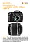 Canon EOS 40D mit  EF-S 18-55 mm 3.5-5.6 IS Labortest (Labortest-Protokoll)
