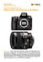 Nikon D700 mit  AF 60 mm 2.8 D Micro Labortest (Labortest-Protokoll)
