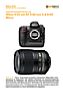 Nikon D3S mit  AF-S 60 mm 2.8 G ED Labortest (Labortest-Protokoll)