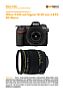 Nikon D200 mit Sigma 18-50 mm 2.8 EX DC Macro  Labortest (Labortest-Protokoll)