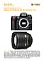 Nikon D7000 mit  AF-S 85 mm 1.4 G Labortest (Labortest-Protokoll)