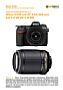 Nikon D200 mit  AF-S  55-200 mm 4.0-5.6 VR DX G IF ED  Labortest