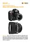 Nikon D2X mit  AF 85 mm 1.4 D IF  Labortest (Labortest-Protokoll)