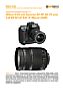 Nikon D2X mit Tamron AF SP 28-75 mm 2.8 XR Di LD ASL IF Macro Labortest (Labortest-Protokoll)
