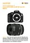 Canon EOS 500D mit  EF 50 mm 2.5 Makro Labortest (Labortest-Protokoll)