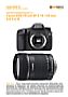 Canon EOS 7D mit  EF-S 18-135 mm 3.5-5.6 IS Labortest (Labortest-Protokoll)