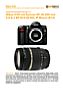 Nikon D50 mit Tamron AF 18-200 mm 3.5-6.3 XR Di II LD ASL IF Macro Labortest (Labortest-Protokoll)