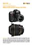 Nikon D2X mit  AF 14 mm 2.8 D ED Labortest (Labortest-Protokoll)