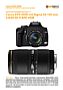 Canon EOS 400D mit Sigma 50-150 mm 2.8 EX DC II APO HSM Labortest (Labortest-Protokoll)