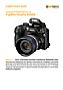 Fujifilm FinePix S5000 Labortest (Labortest-Protokoll)