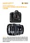Canon EOS-1D Mark II N mit  EF 85 mm 1.8 USM Labortest (Labortest-Protokoll)
