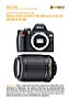 Nikon D60 mit  AF-S  55-200 mm 4.0-5.6 VR DX G IF ED  Labortest (Labortest-Protokoll)