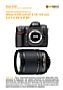 Nikon D300 mit  AF-S 18-135 mm 3.5-5.6 DX G IF ED Labortest (Labortest-Protokoll)