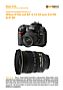 Nikon D70s mit  AF-S 12-24 mm 4.0 DX G IF ED  Labortest