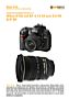 Nikon D70s mit  AF-S 12-24 mm 4.0 DX G IF ED  Labortest (Labortest-Protokoll)