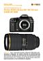 Pentax K20D mit  smc DA 50-135 mm 2.8 ED (IF) SDM Labortest (Labortest-Protokoll)