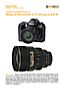 Nikon D100 mit  AF-S 17-35 mm 2.8 D IF Labortest (Labortest-Protokoll)