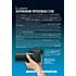 Point of Sale Lumix FZ82 Superzoom Fotoschule (PDF-E-Book)