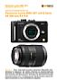 Panasonic Lumix DMC-GF1 mit  G Vario 45-200 mm 4.0-5.6 Labortest (Labortest-Protokoll)